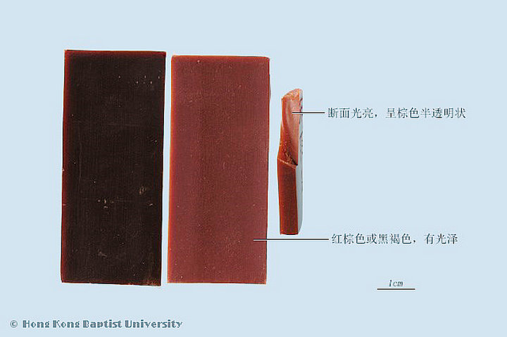 阿胶