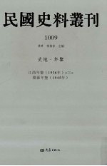 针灸大全1987.04 封面