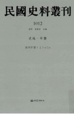 针灸真髓 封面