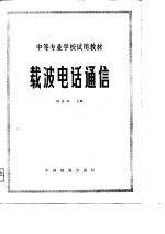针灸基本知识 封面