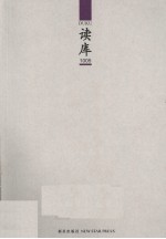 针灸解剖学图谱 封面