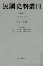 针灸学大全 封面