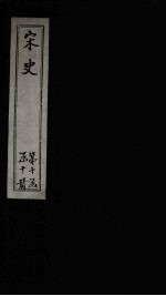 传统实用针灸学 封面