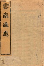 针灸七字经 封面