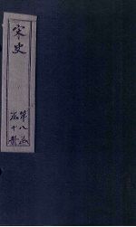 实用神经针灸学 封面