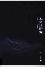 针灸三十讲 封面