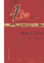 针灸经络专辑  1 封面