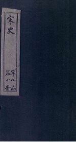 针灸甲乙经腧穴重辑 封面