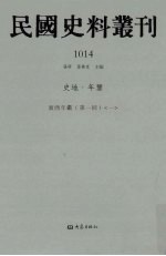 激光理疗针灸学 封面