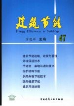 针灸治疗歌赋汇编 封面