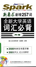 陆瘦燕针灸论著医案 封面