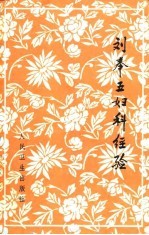 封面