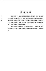 封面