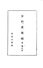封面