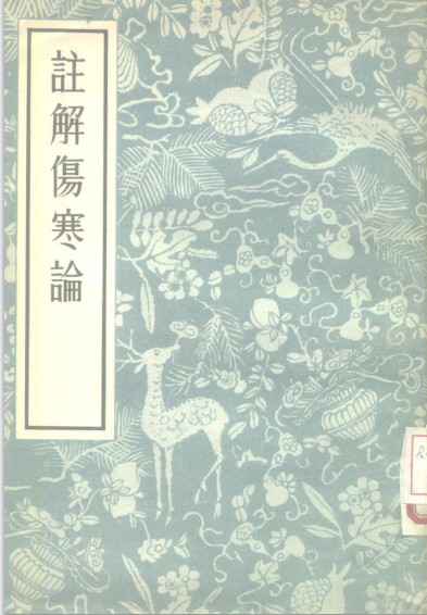 封面