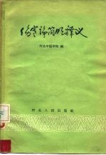 封面