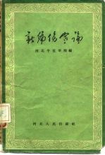 封面