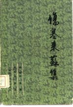 封面