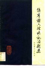 封面