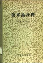 封面