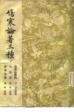 封面