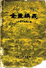 封面