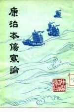 封面