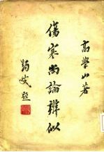 封面