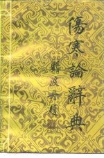封面