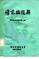 封面