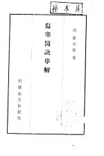 封面