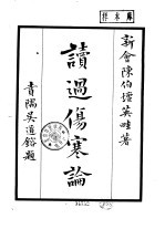 封面