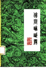封面
