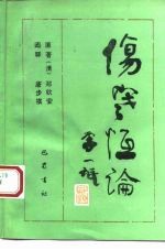 封面