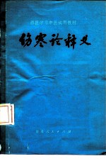 封面