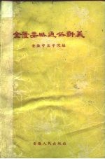封面