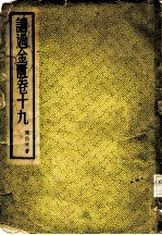 封面