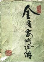 封面