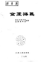 封面