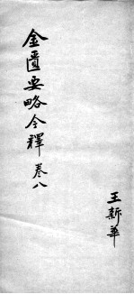 封面