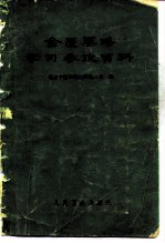 封面