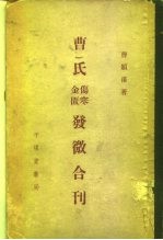 封面