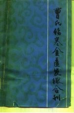 封面