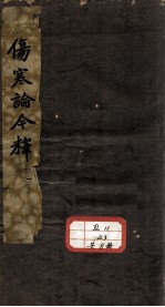 封面
