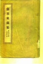 封面