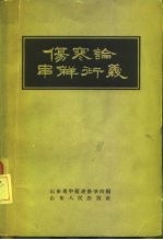 封面