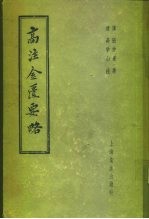 封面