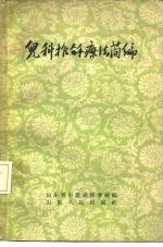 封面