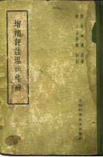 封面