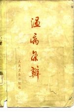 封面